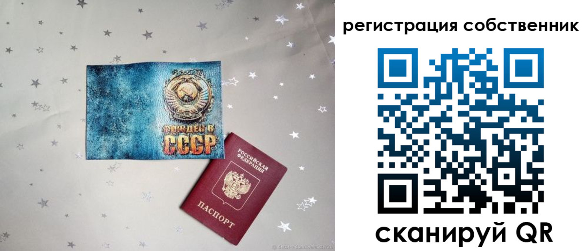 прописка 2025 в Ленинск-Кузнецком