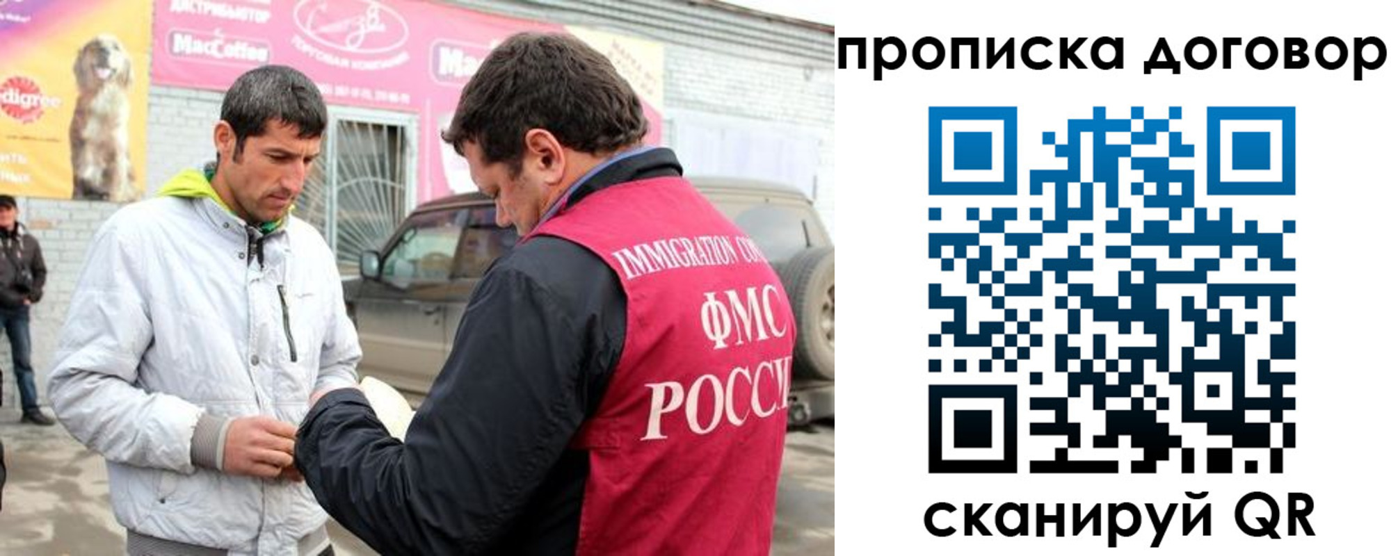 регистрация для школы в Ленинск-Кузнецком